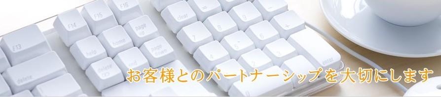 5190_【SE・PG】年間休日121日/完全週休2日制/インセンあり/資格取得支援/独立支援_メイン画像