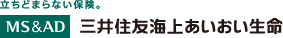 3138_三井住友海上あいおい生命保険株式会社　ライフ・コンサルタント（ＬＣ）社員_ロゴ