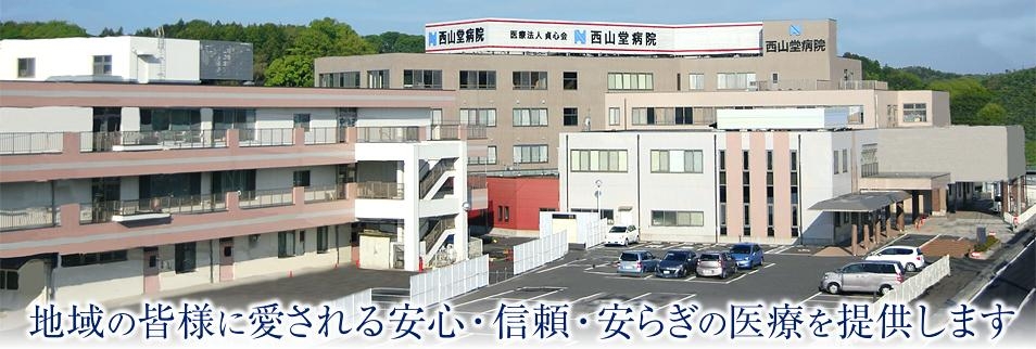 5282_【看護師】年間休日120日以上/週休2日制/5日以上の休暇あり/未経験・ブランクOK_メイン画像