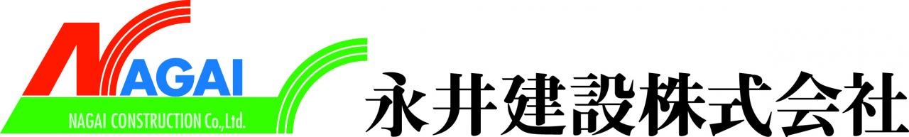 3226_永井建設株式会社_ロゴ