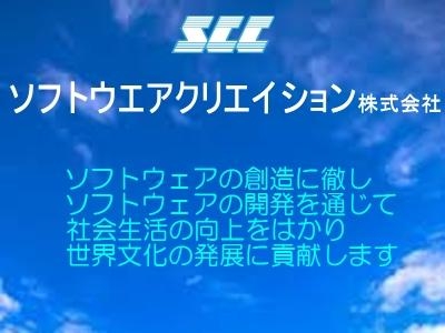 5287_【PG】年間120日以上休み/フレックス制/クライアント6割以上大手・官公庁_メイン画像