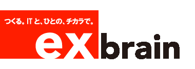 5301_【SE】経験不問/年間休日120日/土日祝休/基幹系システム,Web系アプリ開発_メイン画像