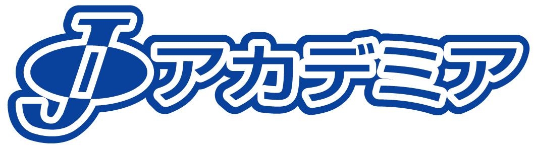 株式会社jアカデミアの採用情報