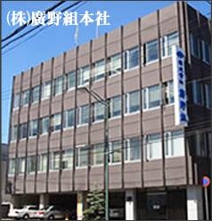 5294_【建築技術者】未経験OK/OJT有/転勤無/残業月25ｈ程度/各種手当充実/車通勤可_メイン画像