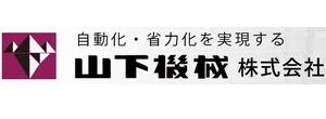 5350_【営業】経験者採用/土日休/年間休日120日/転勤無/受注好調による営業増員採用_メイン画像