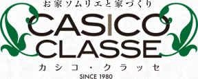 5395_【400万～】施工管理/未経験OK/資格取得支援制度あり/家族手当あり/賞与年2回_メイン画像