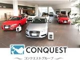 5388_【自動車整備士】VW・Audi正規ディーラー/賞与2回/諸手当/報奨旅行/海外研修_メイン画像