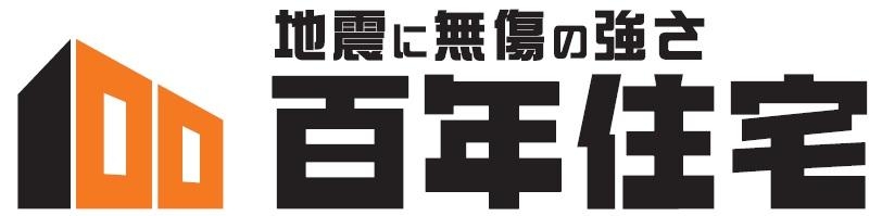 2971_百年住宅中部株式会社_ロゴ