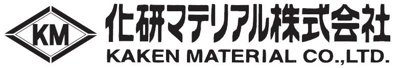 化研マテリアル株式会社の採用情報