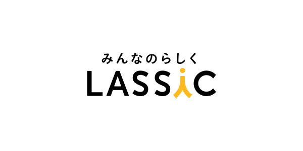 3251_株式会社LASSIC_ロゴ