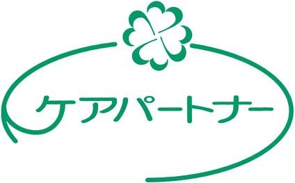 5531_【介護福祉士】諸手当あり/勤続表彰制度/福利厚生◎/資格取得支援制度/研修制度充実_メイン画像