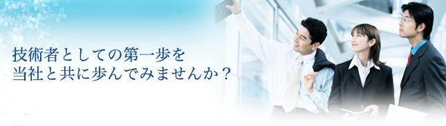 5634_【SE】土日祝休み/医薬・電機・行政・物流関係/賞与年2回・諸手当あり/長く働ける_メイン画像