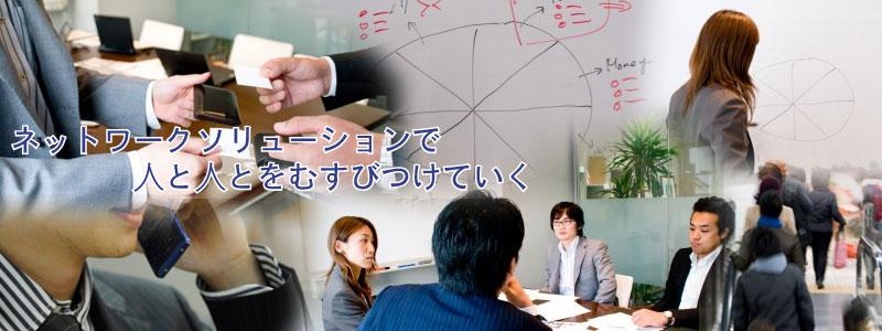 5607_【営業】未経験OK/残業月平均10時間/土日祝休み/諸手当あり/社員の仲が良い職場_メイン画像