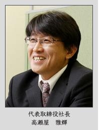 5903_【機械設計】年間休日120日上/諸手当あり/マイカー通勤OK/賞与年2回/月１親睦会_だれとCセット画像1