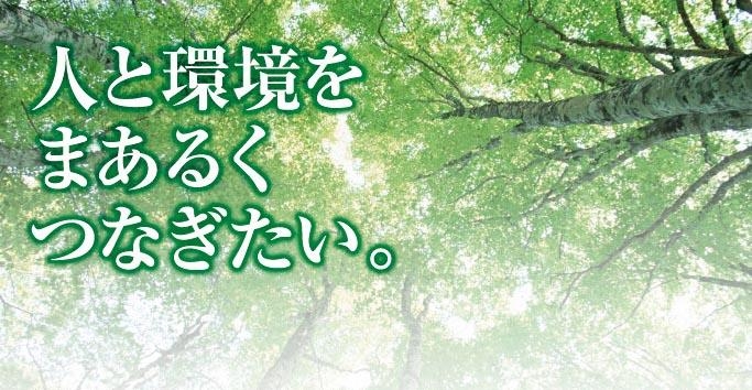 5843_【400万～】土木設計/年休120日/完全週休2日/諸手当/マイカー通勤OK/退職金_メイン画像