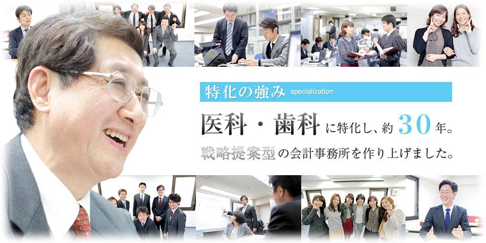 5907_【医療経営サポート】賞与年2回/決算賞与あり/退職金制度/完全週休2日制(土日祝)_メイン画像