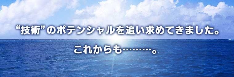 5949_【機械設計】年間休日120日程度/土日祝休/各種制度充実/創業70年/平均勤続10年_メイン画像