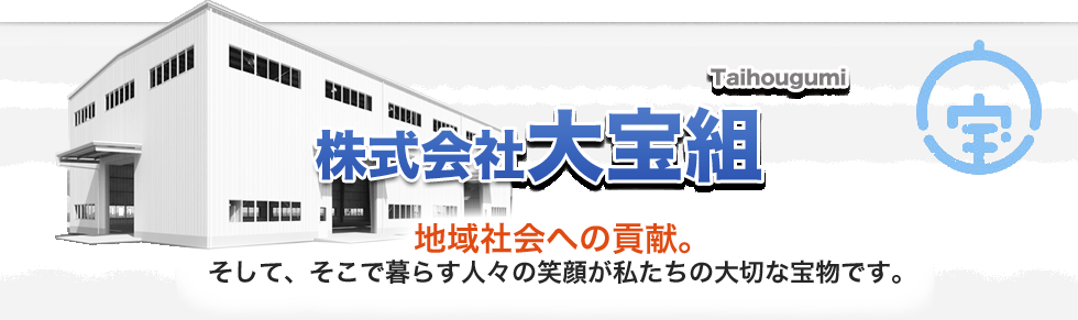 6061_.【現場管理】未経験OK/資格取得支援制度/マイカー通勤OK/賞与年2/全国転勤なし_メイン画像