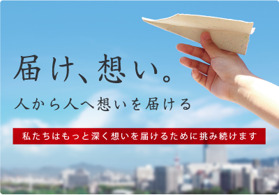 7377_【WEBデザイナー】日曜日休み/産育休あり/介護休暇あり/再雇用制度_メイン画像