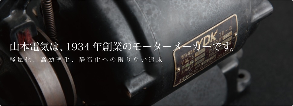 586_【営業】国内外の顧客担当/年間休日123日/英語力活かせる/各種手当充実/賞与年2回_メイン画像