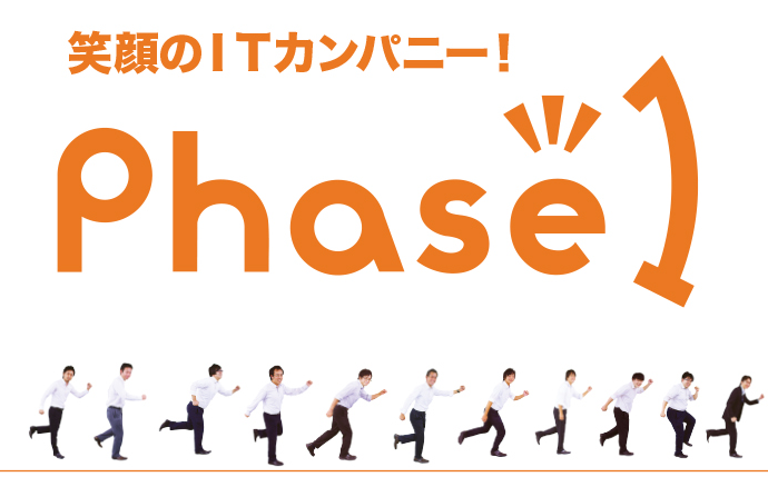 7574_【SE】流通・EC系/年間休日120/完全週休2/退職金制度/資格取得手当/賞与年2_メイン画像