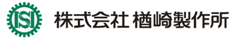 3732_株式会社楢崎製作所_ロゴ