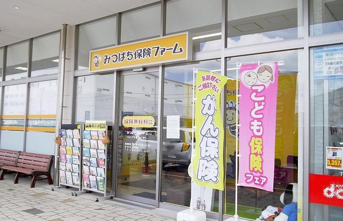 あいおい保険ワールド株式会社 保険店舗スタッフ 千葉八千代 未経験者ok 保険ショップにて相談対応 案内の仕事 求人 転職情報のキャリコネ転職