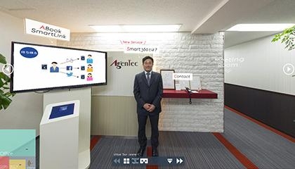 6899_【アプリケーションエンジニア】自社製品/完全週休2日制（土・日）/資格補助/社員旅行_メイン画像