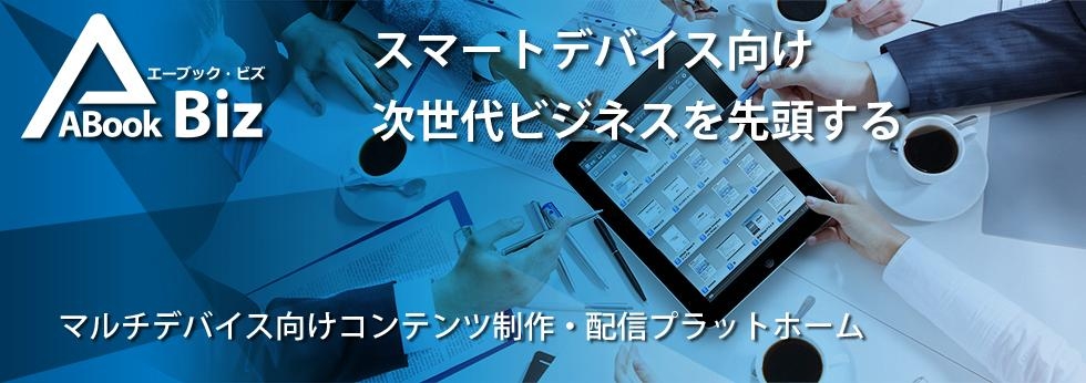 6899_【アプリケーションエンジニア】自社製品/完全週休2日制（土・日）/資格補助/社員旅行_やりがいや楽しさ画像2