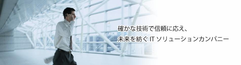 7025_【SE・PG】土日祝休/年間120日以上休み/住宅手当等、諸手当充実/面接1回_メイン画像