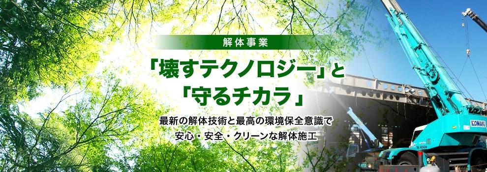 7069_【施工管理】経験不問/日祝、隔土休/OJT有(人材育成システムに強み)/現場手当有_メイン画像