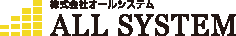 3877_株式会社オールシステム_ロゴ