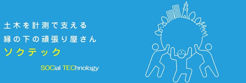 7267_【計測技術エンジニア】資格取得支援制度/残業手当/車・バイク通勤可/業界未経験歓迎_メイン画像