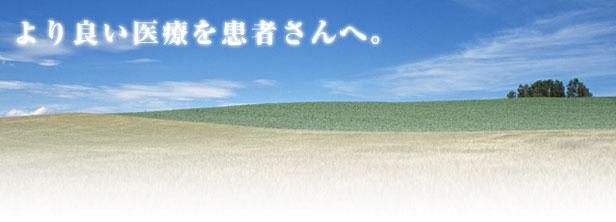 7350_【治験コーディネーター】土日祝休/年間120日以上休み/退職金制度有り_メイン画像