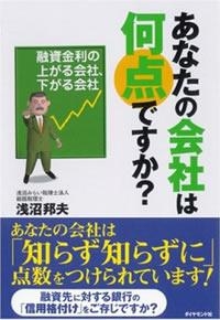 7429_【会計】栃木勤務/未経験OK/土日祝休/職務・家族など諸手当充実/設立55年超_だれとCセット画像1