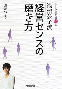 7429_【会計】栃木勤務/未経験OK/土日祝休/職務・家族など諸手当充実/設立55年超_だれとCセット画像2