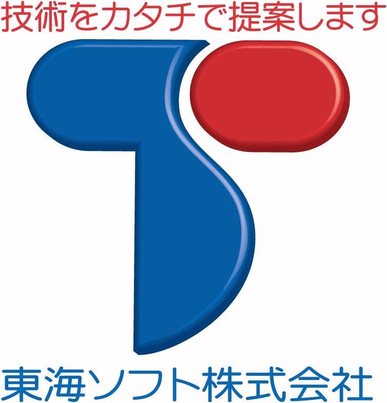 7812_【450万～】PG・SE/愛知勤務/土日休/ノー残業デー/制御系/独立系/受託案件_メイン画像