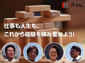 5093_【施工管理】未経験歓迎/土日祝/年間休日120日以上/給与査定年2回以上/賞与年2回_メイン画像