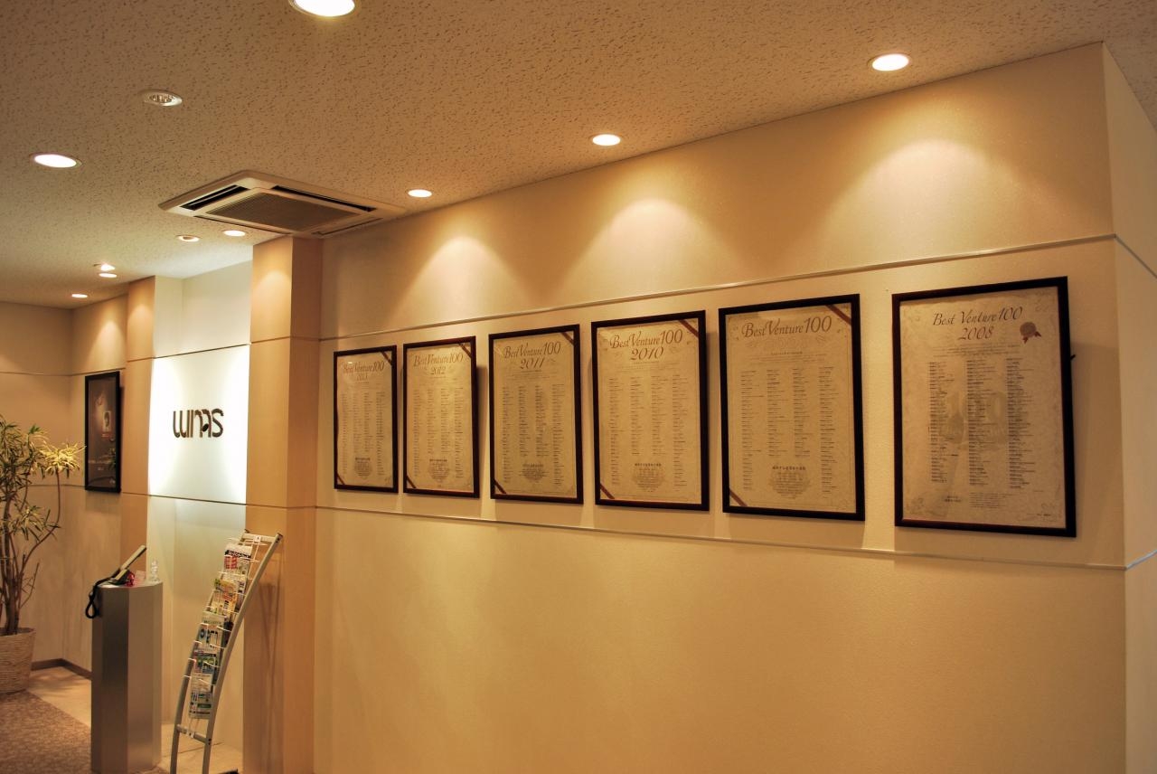 432_株式会社ウィナス_メイン画像