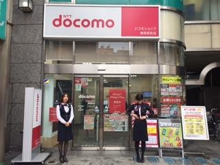 株式会社クラモト カウンタースタッフ ドコモショップ 賞与年2回 決算賞与 永年勤続表彰制度 退職金 求人 転職情報のキャリコネ転職