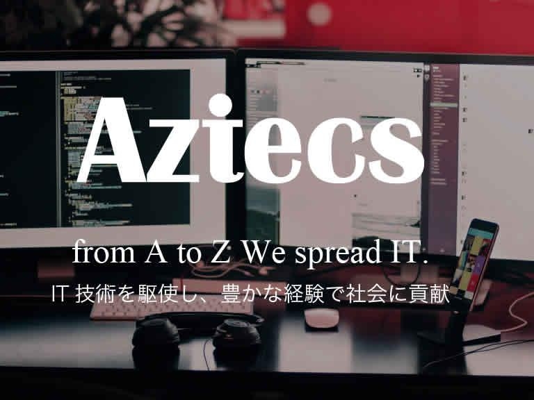 8_【PG/SE] 年間休日120日/完全週休2日/研修制度充実/上流工程あり/案件豊富_メイン画像