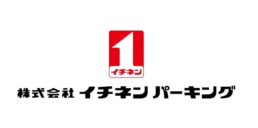 8030_【駐車場の企画提案】大阪/反響営業多数あり/年間休日122日以上/住宅手当/企業年金_メイン画像