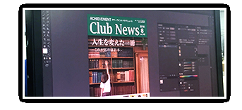 アチーブメント株式会社 Dtpデザイナー 10時始業 決算賞与 諸手当 自社サイト制作メイン 産休育休 求人 転職情報のキャリコネ転職