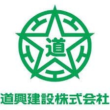 4193_道興建設株式会社_ロゴ