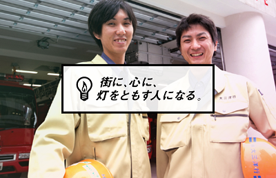 8851_【施工管理】大阪・シニア/賞与年2回/退職金/報奨金/定時帰り有/諸手当/財形貯蓄_メイン画像