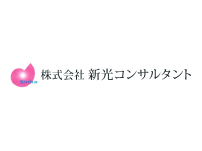 9042_【450万～】建設コンサルタント・土木設計/土日祝休み/年間休日125日/諸手当充実_メイン画像