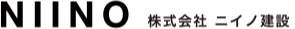 4235_株式会社ニイノ建設一級建築士事務所_ロゴ