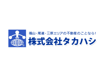 株式会社タカハシ 住宅設備メンテナンス 未経験ok 1979年創業 資格取得支援 資格手当 社員旅行 求人 転職情報のキャリコネ転職