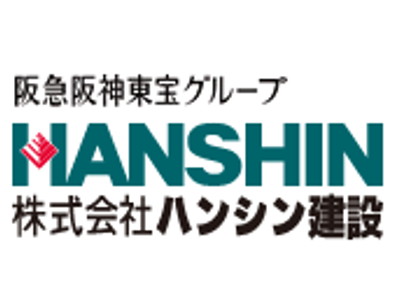 9360_【土木施工管理】年間休日120日/残業月20H程度/退職金制度/賞与年2回+決算賞与_メイン画像