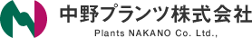 4333_中野プランツ株式会社_ロゴ